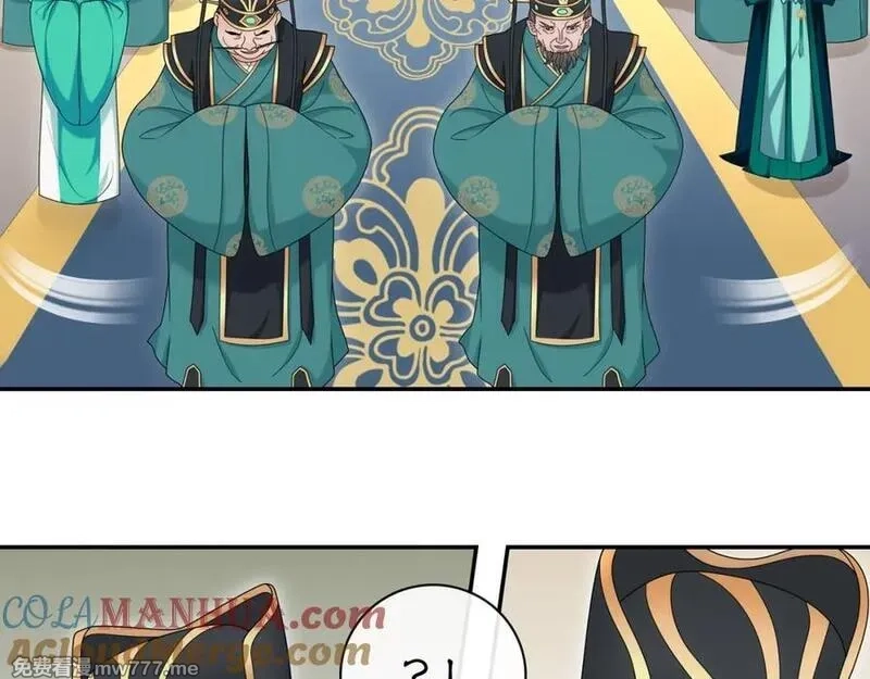 月沉吟,第117话 朝堂间,第13张