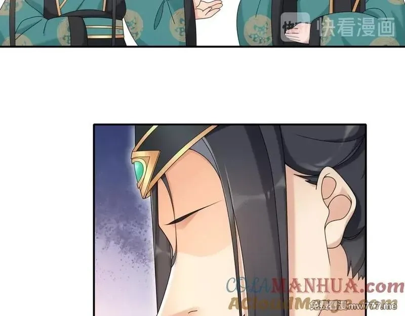 月沉吟,第117话 朝堂间,第17张
