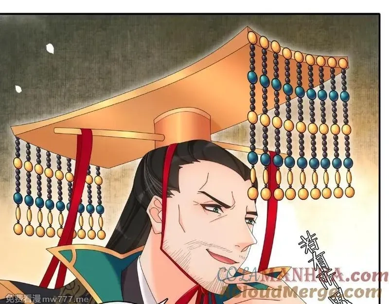 月沉吟,第117话 朝堂间,第29张