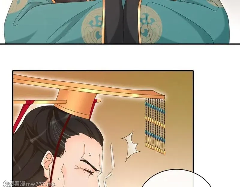 月沉吟,第117话 朝堂间,第43张