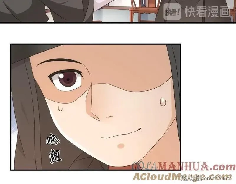 月沉吟,第122话 将计就计,第25张