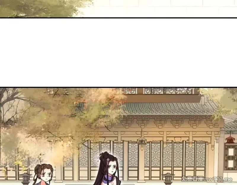 月沉吟,第112话 可有婚配？,第11张