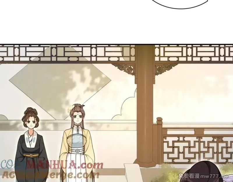 月沉吟,第112话 可有婚配？,第13张