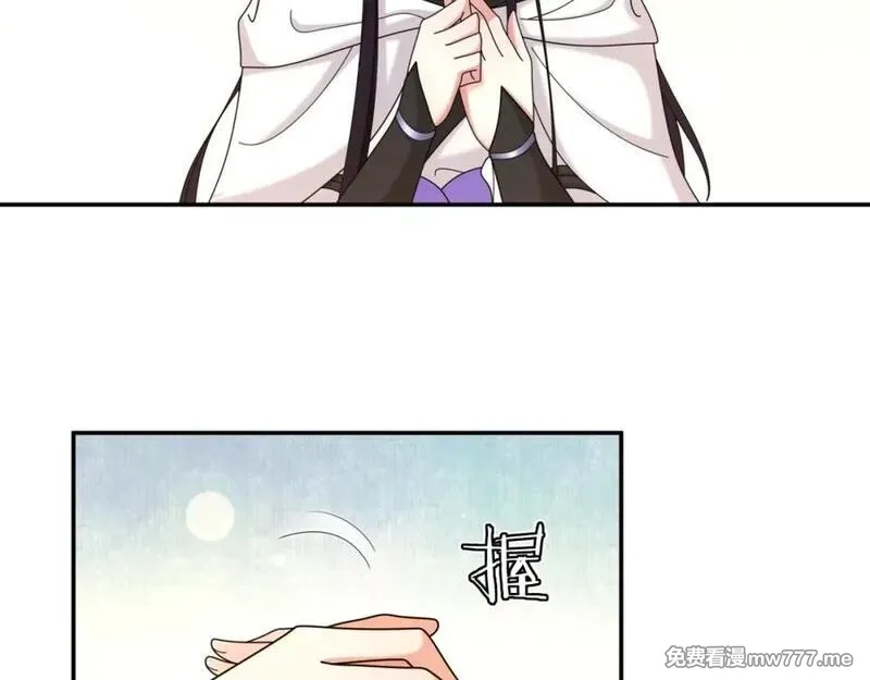月沉吟,第112话 可有婚配？,第24张
