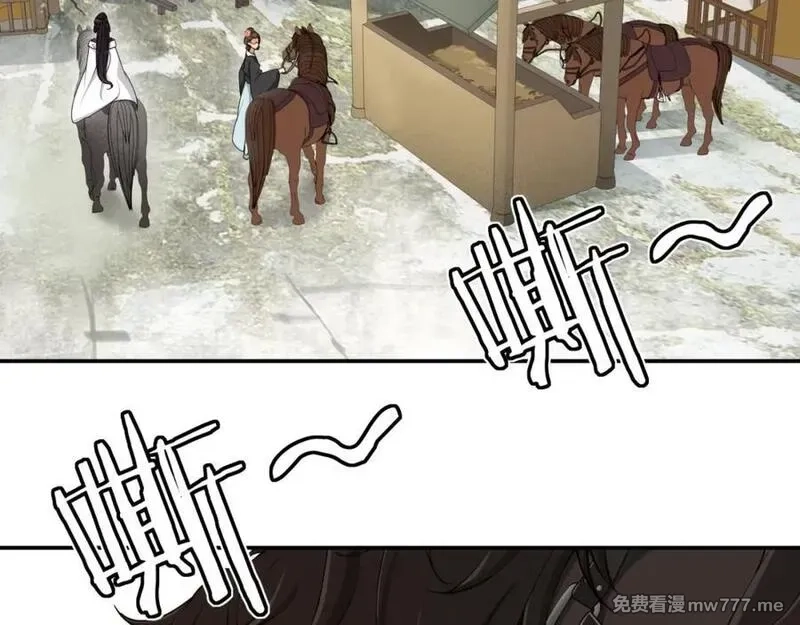 月沉吟,第112话 可有婚配？,第36张
