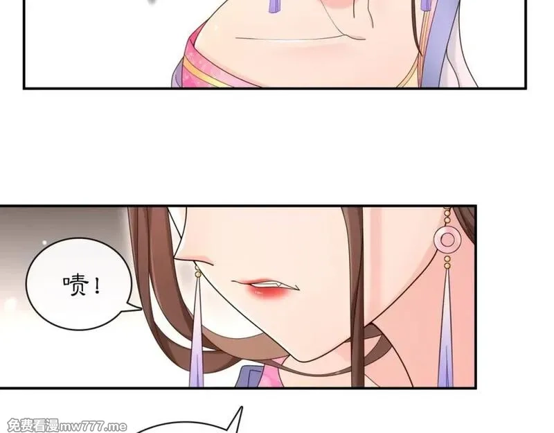 月沉吟,第116话 簪子,第12张