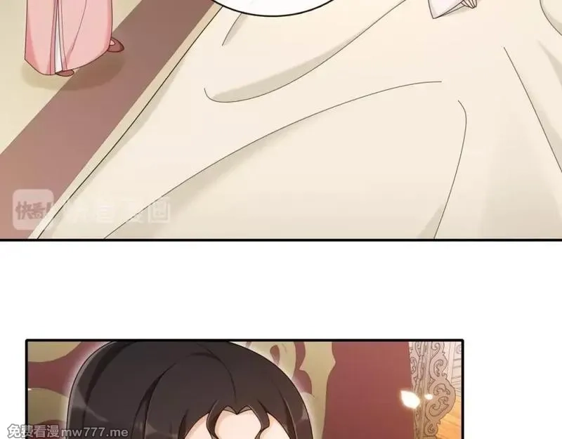 月沉吟,第116话 簪子,第21张