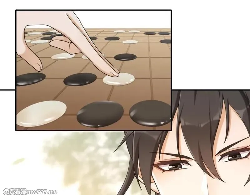 月沉吟,第116话 簪子,第29张