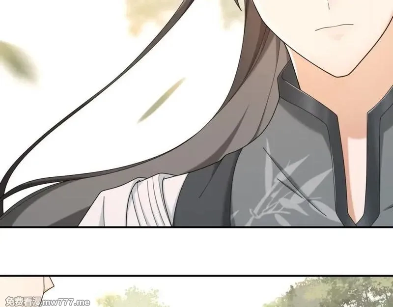 月沉吟,第116话 簪子,第30张