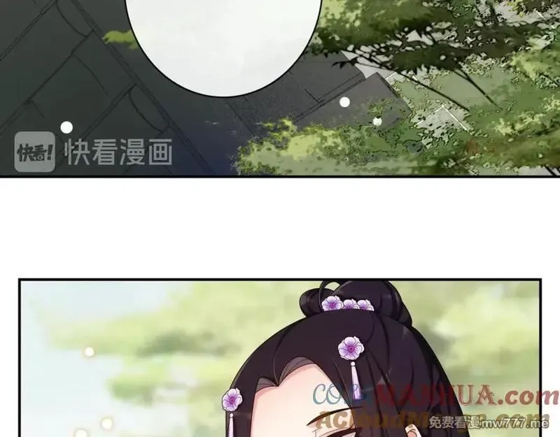 月沉吟,第116话 簪子,第34张