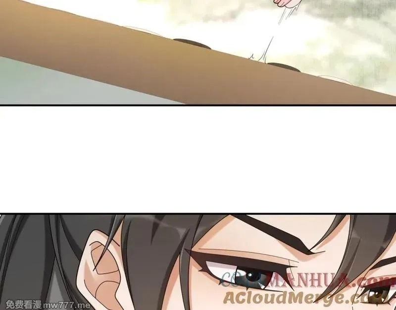 月沉吟,第116话 簪子,第37张