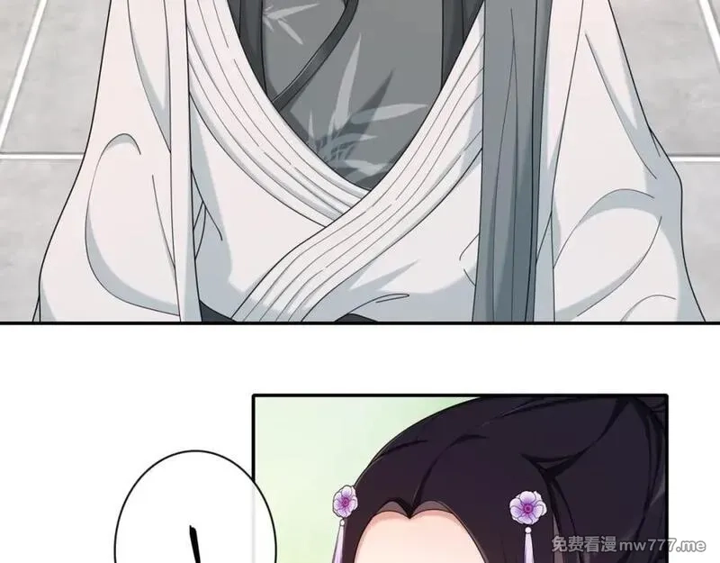 月沉吟,第116话 簪子,第39张