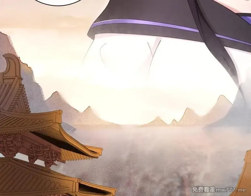月沉吟,第116话 簪子,第44张