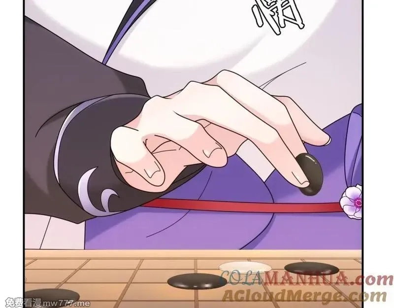月沉吟,第116话 簪子,第46张