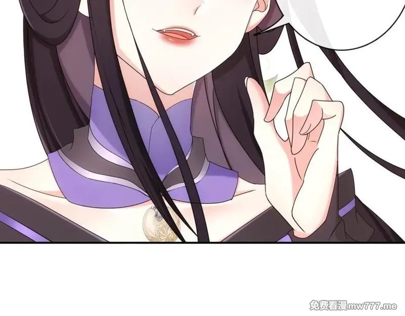 月沉吟,第116话 簪子,第50张