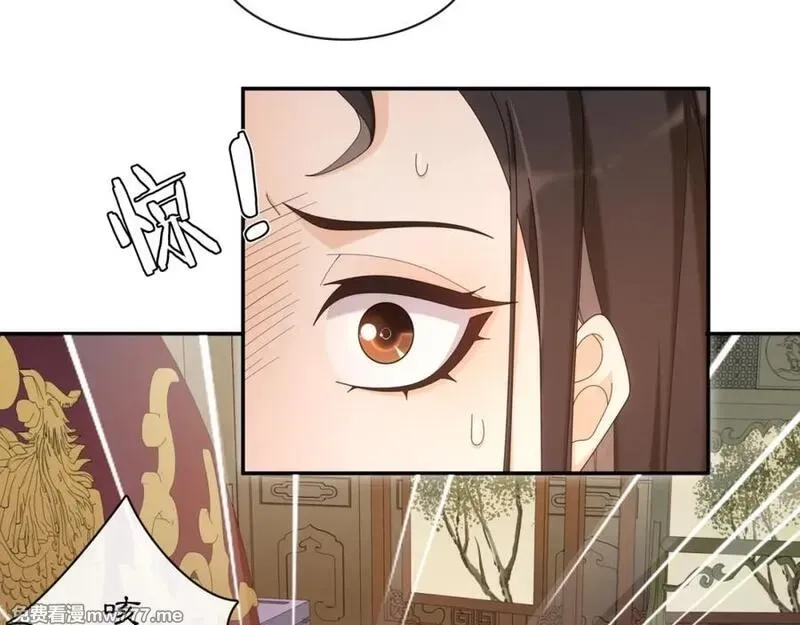 月沉吟,第116话 簪子,第6张