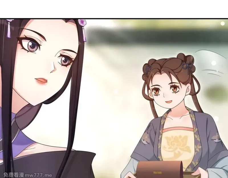 月沉吟,第116话 簪子,第62张