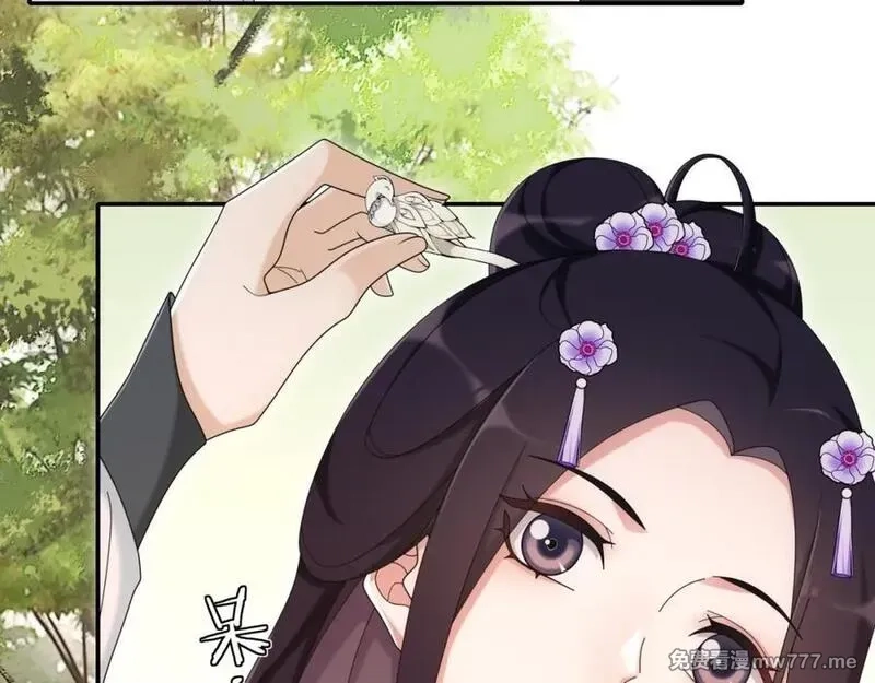 月沉吟,第116话 簪子,第69张