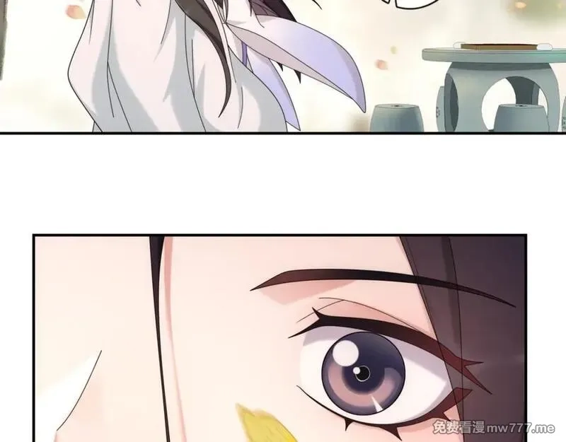 月沉吟,第116话 簪子,第74张