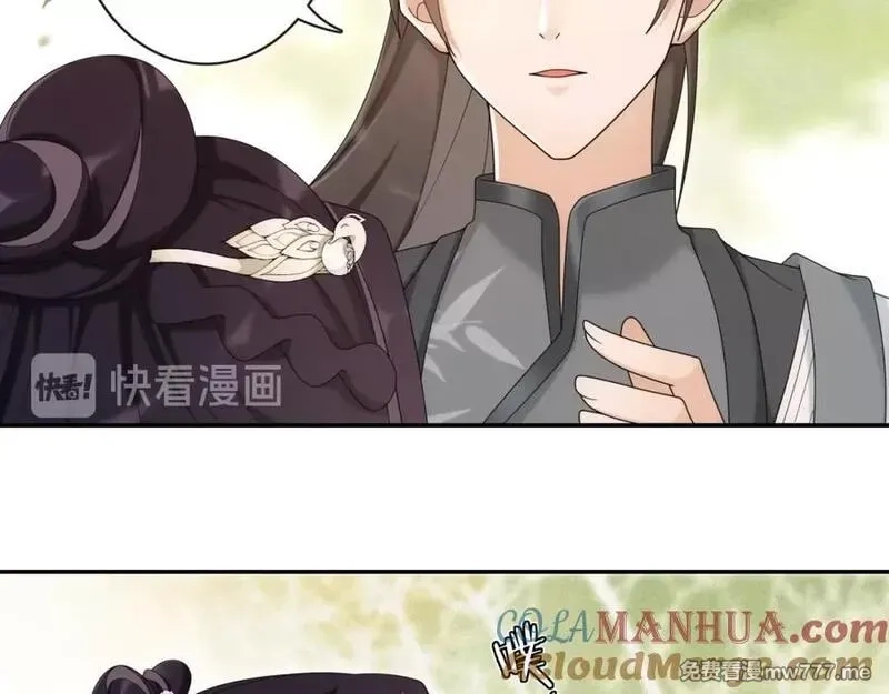 月沉吟,第116话 簪子,第76张