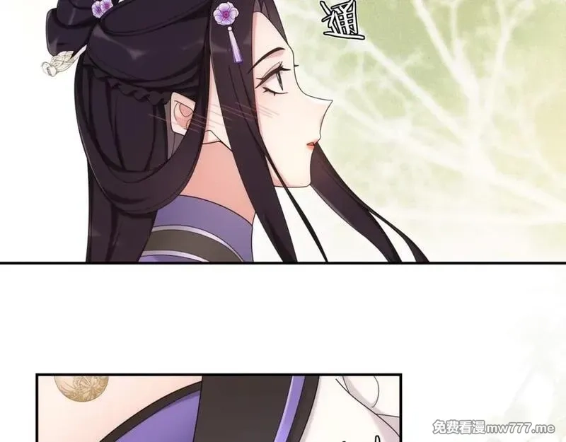 月沉吟,第116话 簪子,第77张