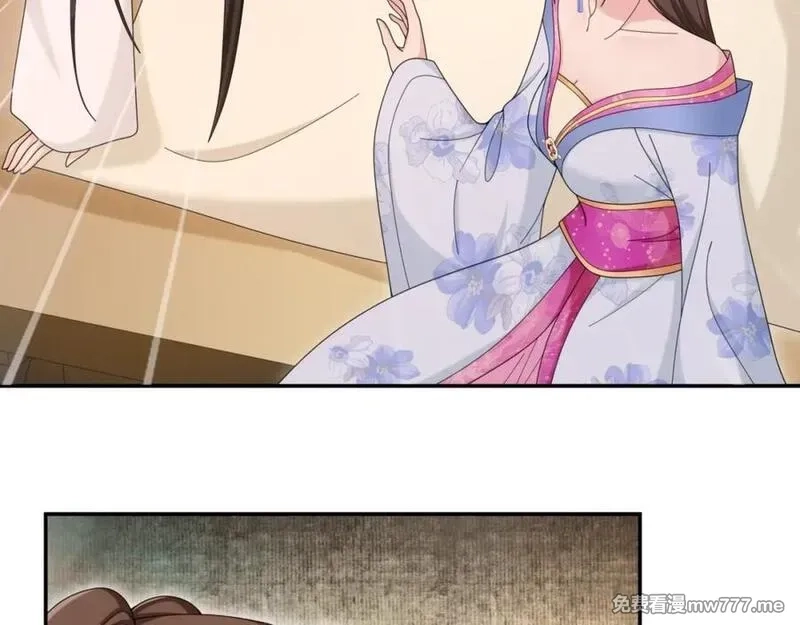 月沉吟,第116话 簪子,第8张