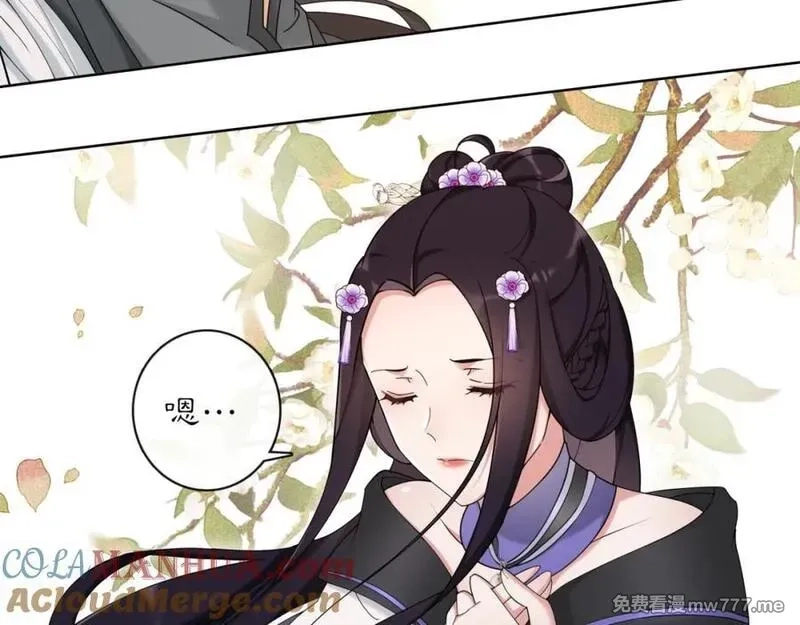 月沉吟,第116话 簪子,第82张