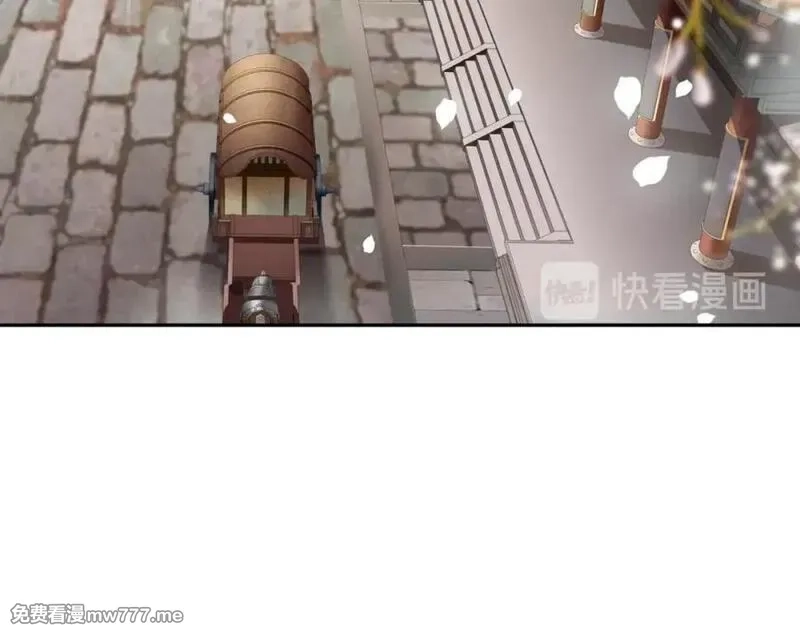 月沉吟,第116话 簪子,第86张