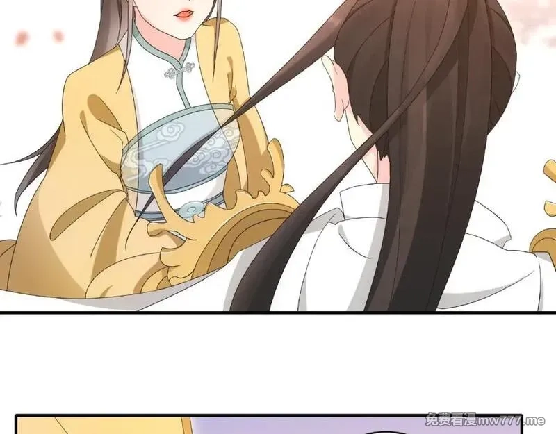 月沉吟,第120话 江湖险恶,第18张