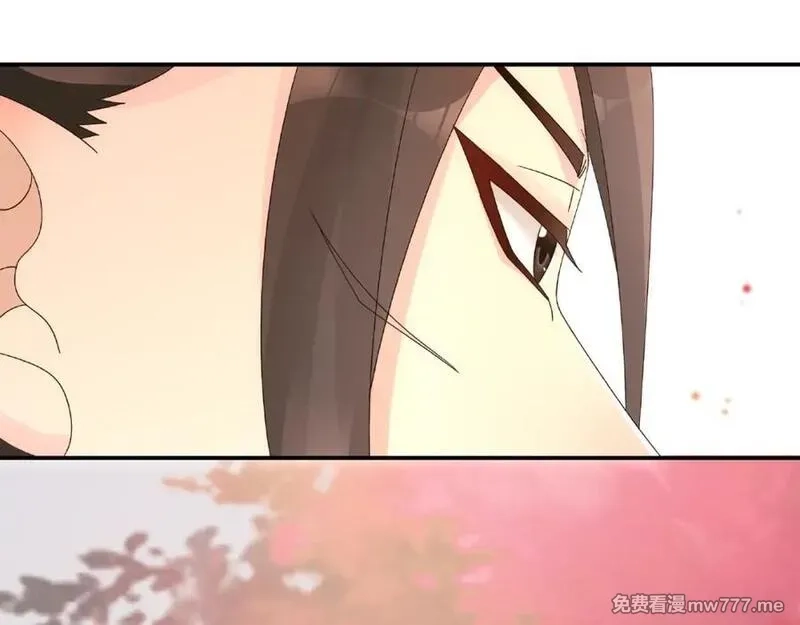 月沉吟,第120话 江湖险恶,第20张