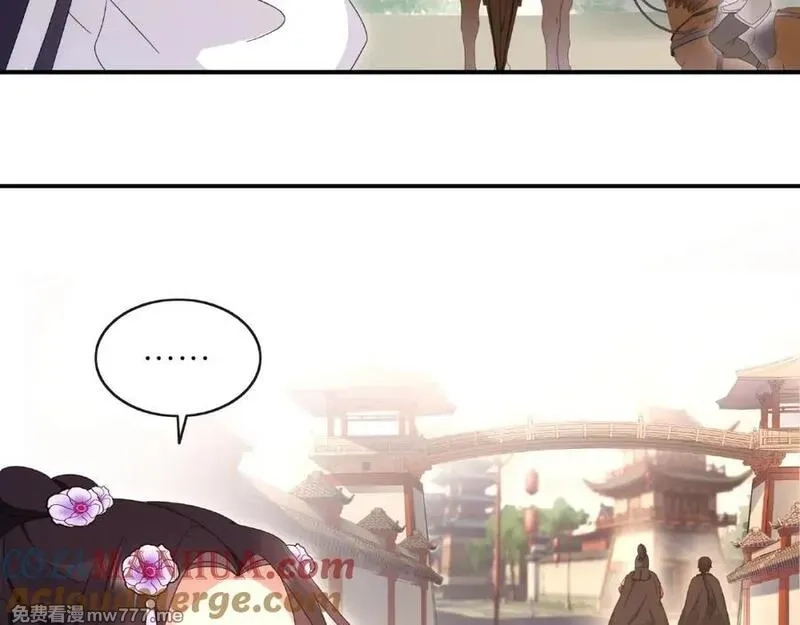 月沉吟,第120话 江湖险恶,第25张