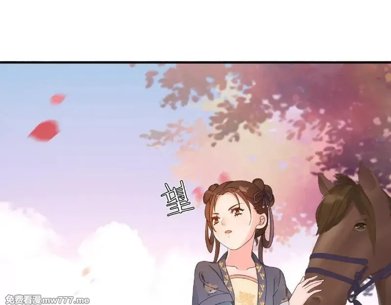 月沉吟,第120话 江湖险恶,第29张