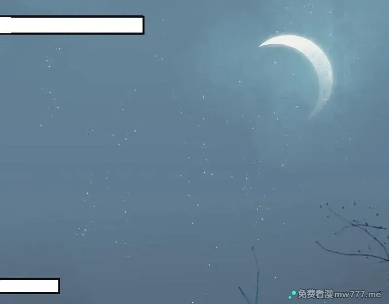 月沉吟,第120话 江湖险恶,第38张