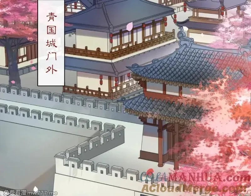 月沉吟,第120话 江湖险恶,第4张