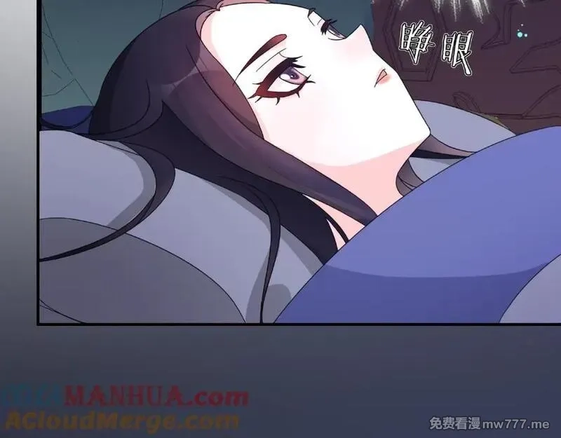 月沉吟,第120话 江湖险恶,第46张