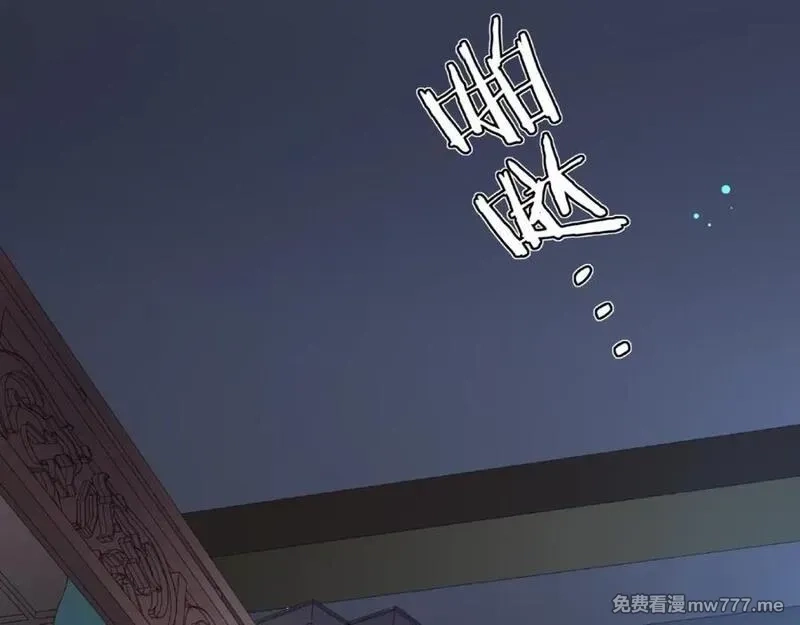 月沉吟,第120话 江湖险恶,第47张