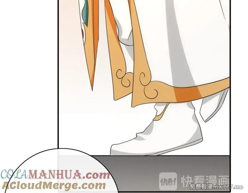 月沉吟,第127话 夜袭,第16张