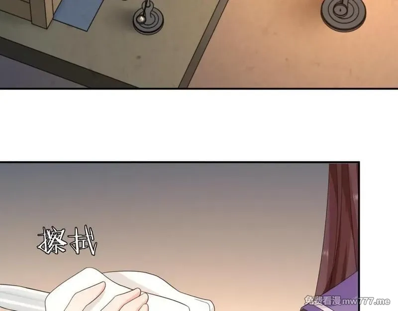 月沉吟,第127话 夜袭,第27张