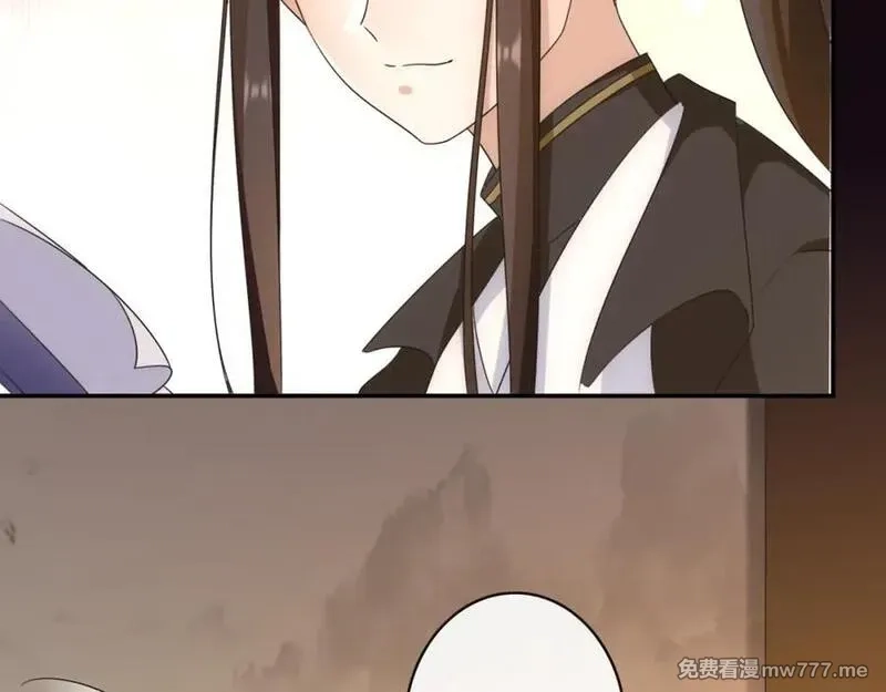 月沉吟,第127话 夜袭,第33张