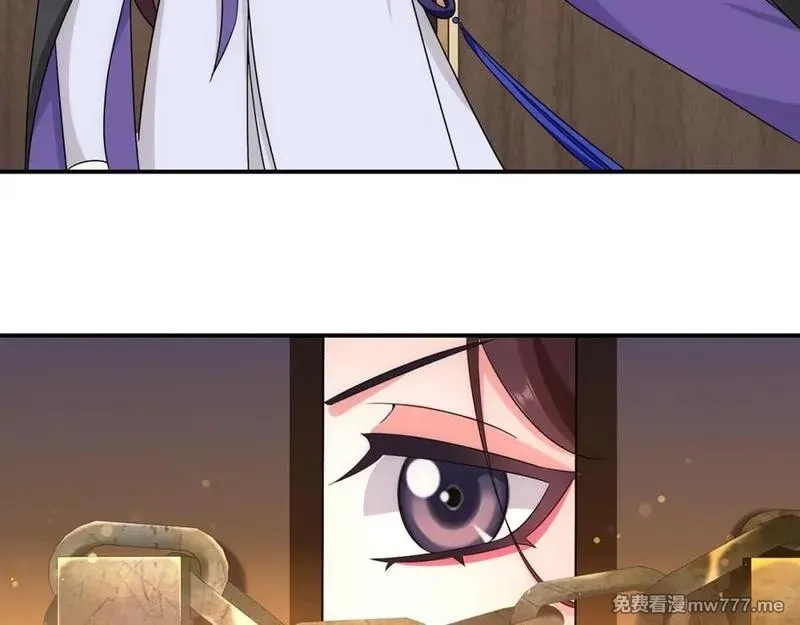 月沉吟,第127话 夜袭,第51张