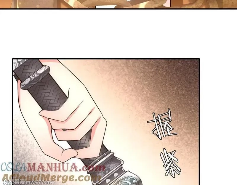 月沉吟,第127话 夜袭,第52张