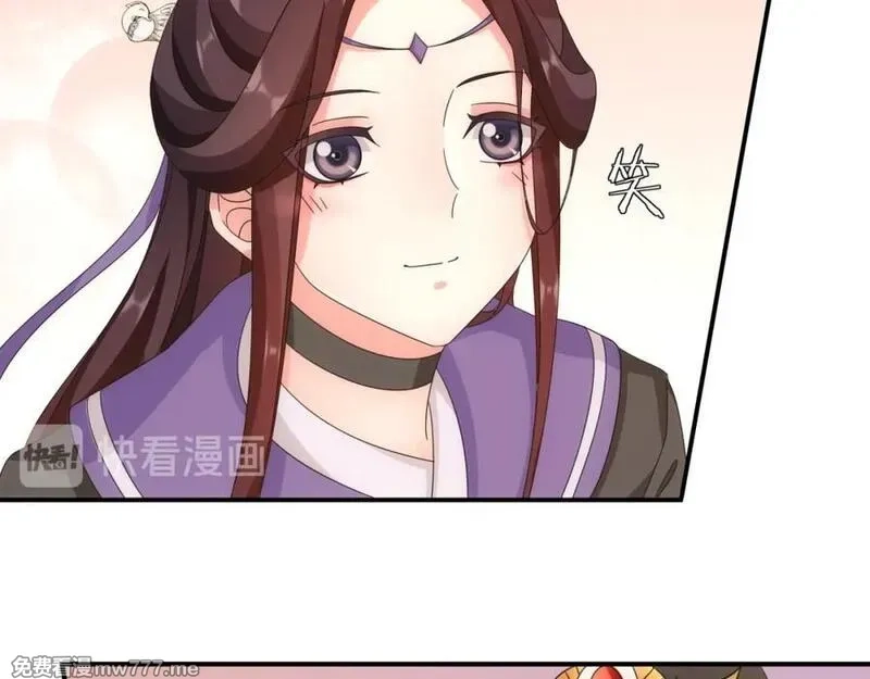 月沉吟,第127话 夜袭,第9张