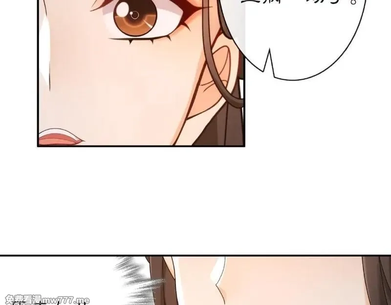 月沉吟,第115话 病美人,第11张
