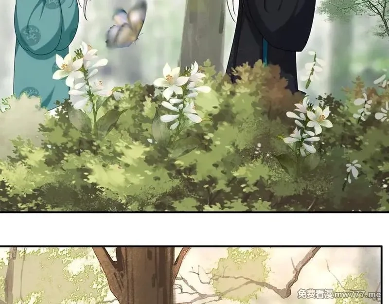 月沉吟,第115话 病美人,第20张