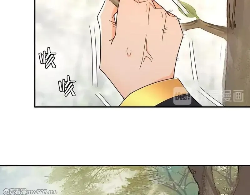 月沉吟,第115话 病美人,第35张