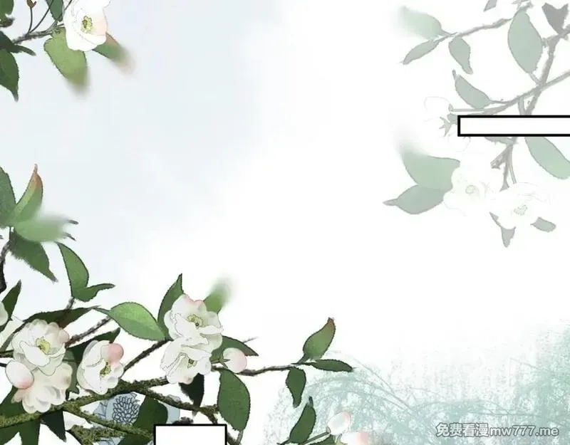 月沉吟,第115话 病美人,第46张