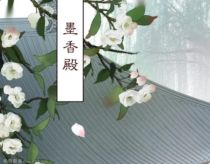 月沉吟,第115话 病美人,第47张