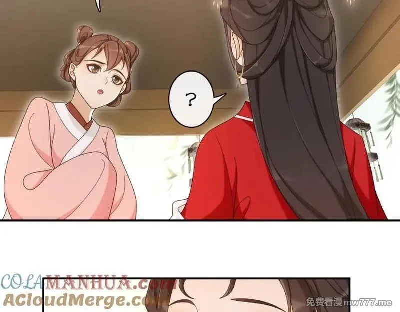月沉吟,第115话 病美人,第5张