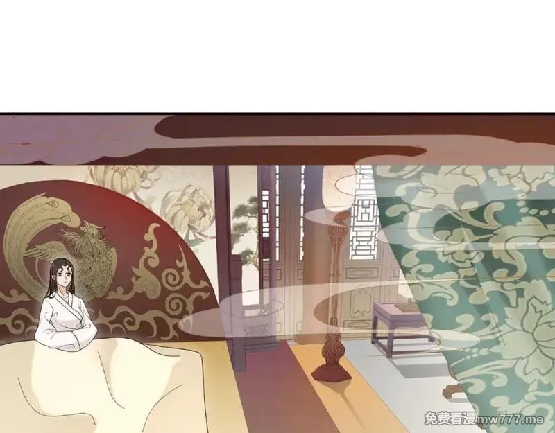 月沉吟,第115话 病美人,第52张