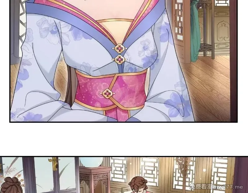 月沉吟,第115话 病美人,第56张